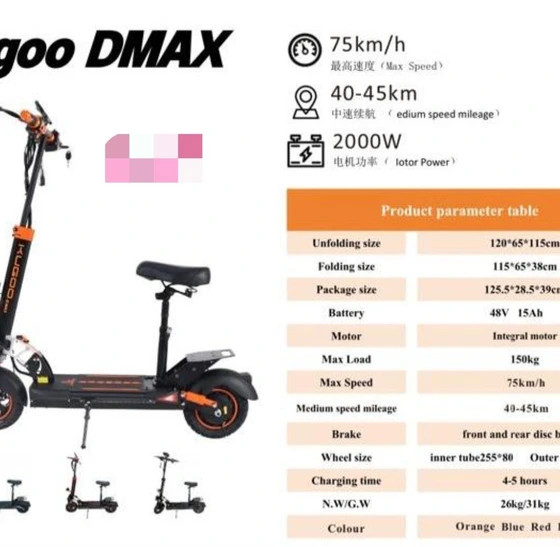 اسکوتر برقی کوگو دی مکس 6000 Kugoo DMax